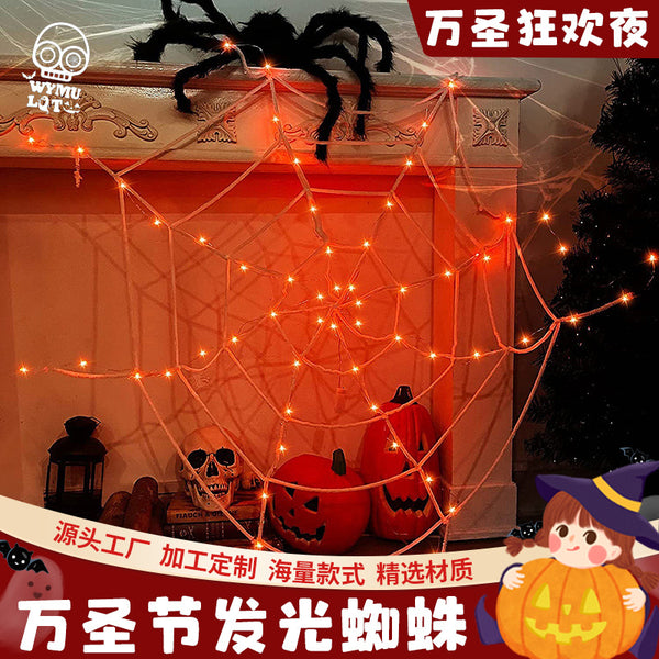 Halloween decorations glowing cobwebs