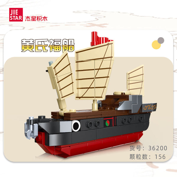 Sailing Age Ship Model Assembling Toy