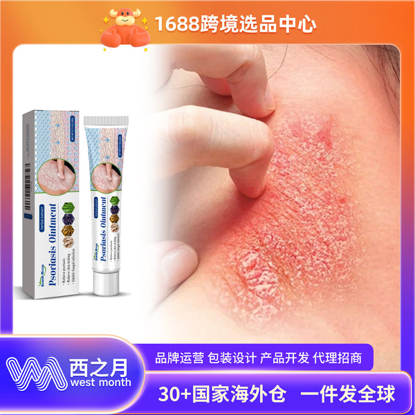 Skin Care Cream